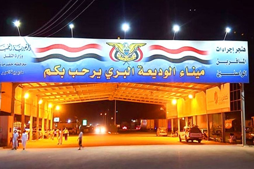 تصعيد جديد على الحدود.. قصف حوثي يستهدف محيط منفذ الوديعة ويتسبب باحتراق قاطرات مدنية