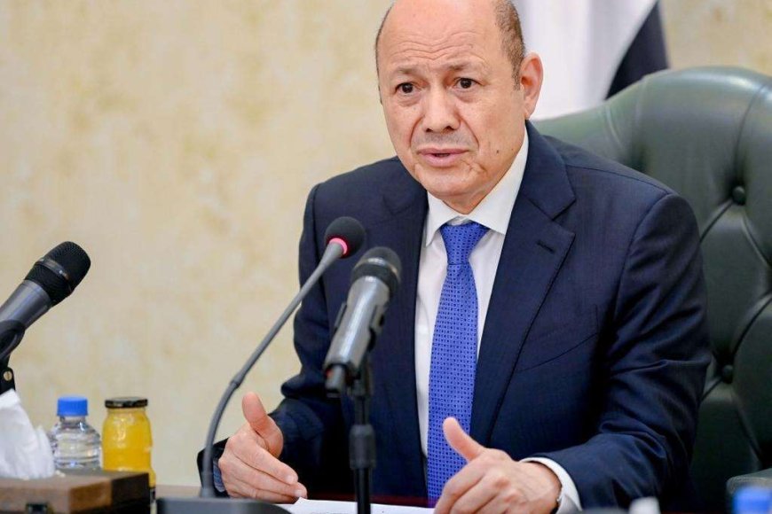 خوفاً من اتساع رقعة التوتر في حضرموت.. تحرّك مفاجئ للرئيس العليمي نحو الرياض