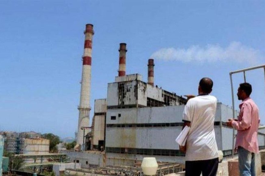 وزير سابق يستخف من قرارات مجلس الوزراء بحل مشكلة الكهرباء في عدن