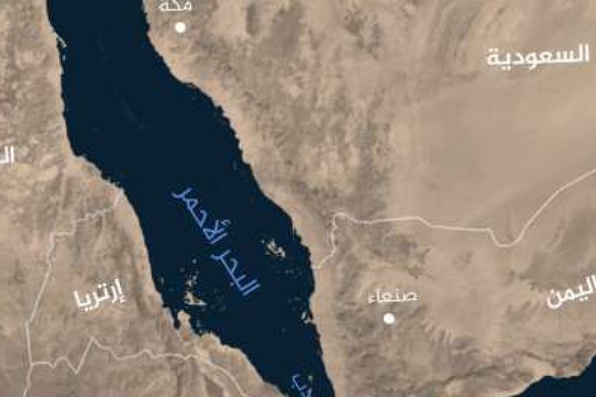 الجيش الأميركي: الحوثيون أطلقوا صاروخين باليستيين مضادين للسفن نحو البحر الأحمر