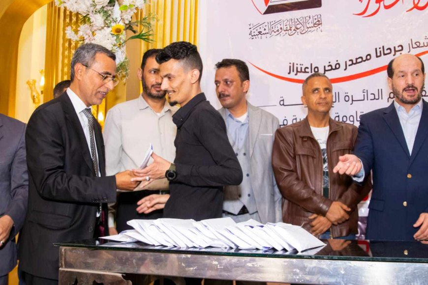 مصر: الدائرة الإنسانية للمجلس الأعلى للمقاومة الشعبية اليمنية تكرم جرحى الجيش الوطني والمقاومة
