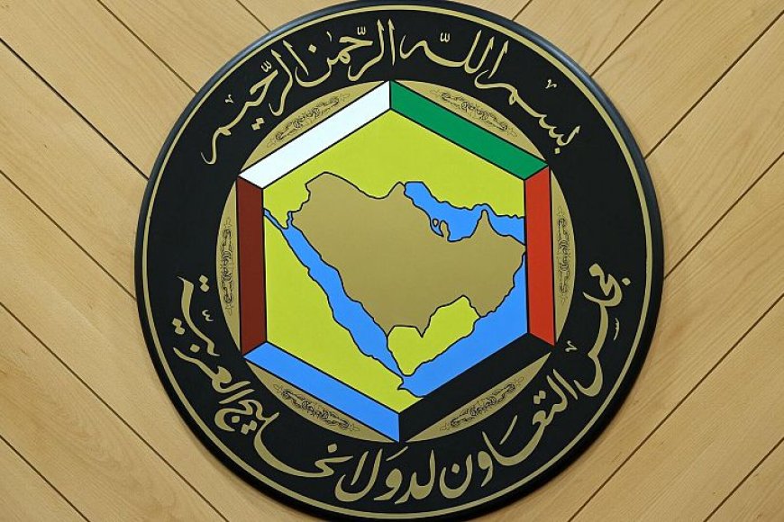 الوزاري الخليجي يجدد دعمه لمجلس القيادة ويدعو لاتخاذ موقف حازم تجاه ممارسة الحوثيين التي تتعارض مع جهود السلام