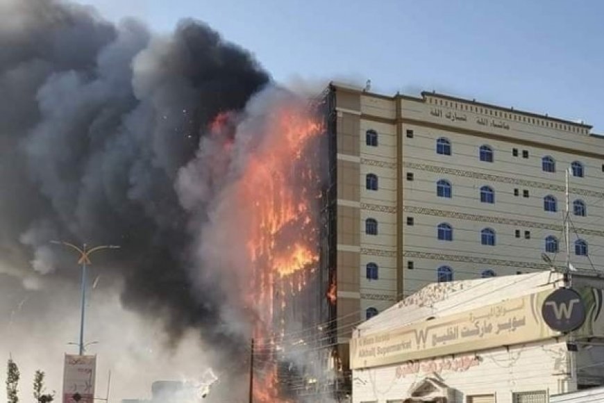 الكشف عن أسباب اندلاع حريق بأحد الفنادق في عتق