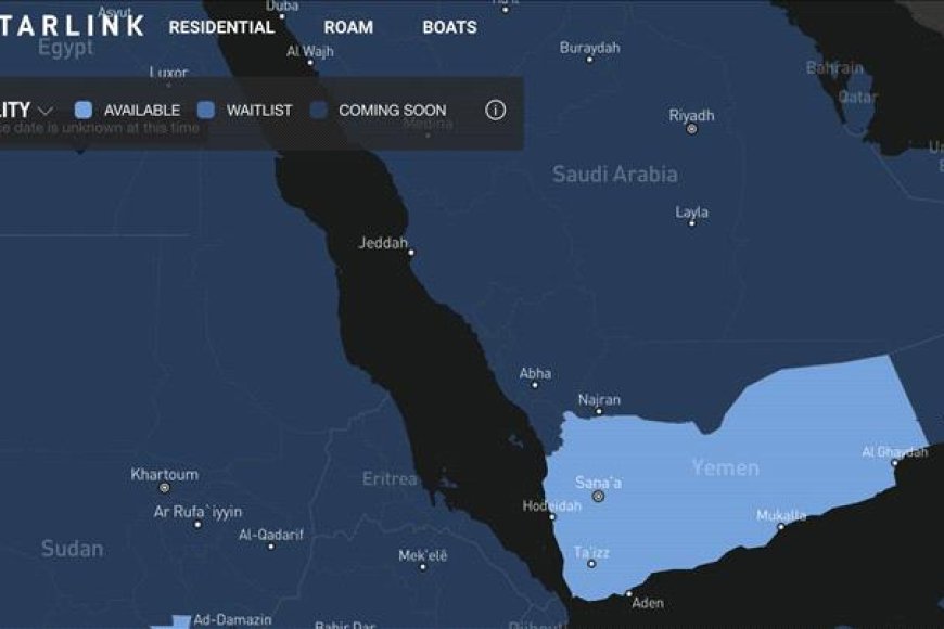 أسعار الاشتراكات الشهرية من خدمة ستارك لينك في اليمن