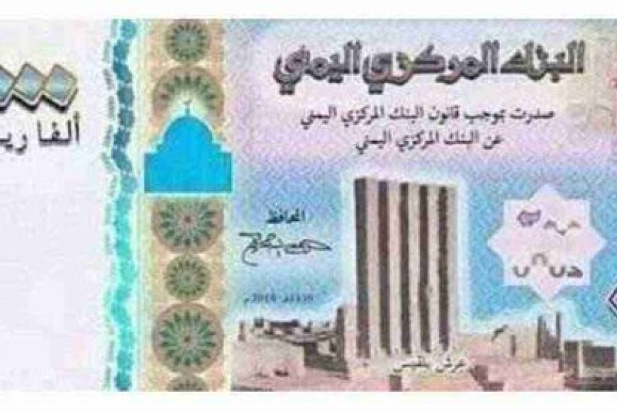 بالصورة.. حقيقة وصول عملة جديدة فئة 2000 ريال  