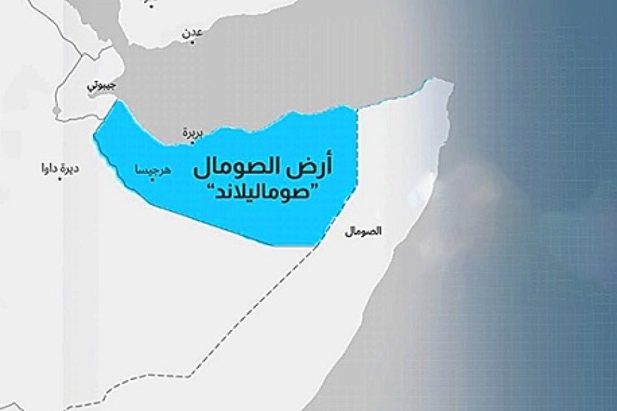 خطير للغاية.. إسرائيل من أرض الصومال للسيطرة على (باب المندب) بحجة ضرب الحوثيين