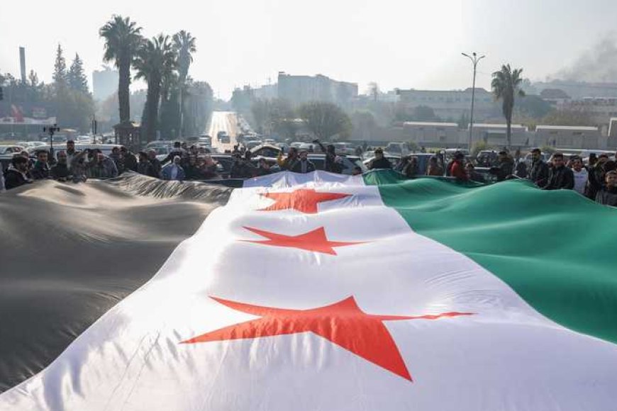 &quot;سوريا الجديدة&quot; .. كيف سيتم التعامل معاها من قبل الولايات المتحدة الأمريكية ؟ تساؤلات