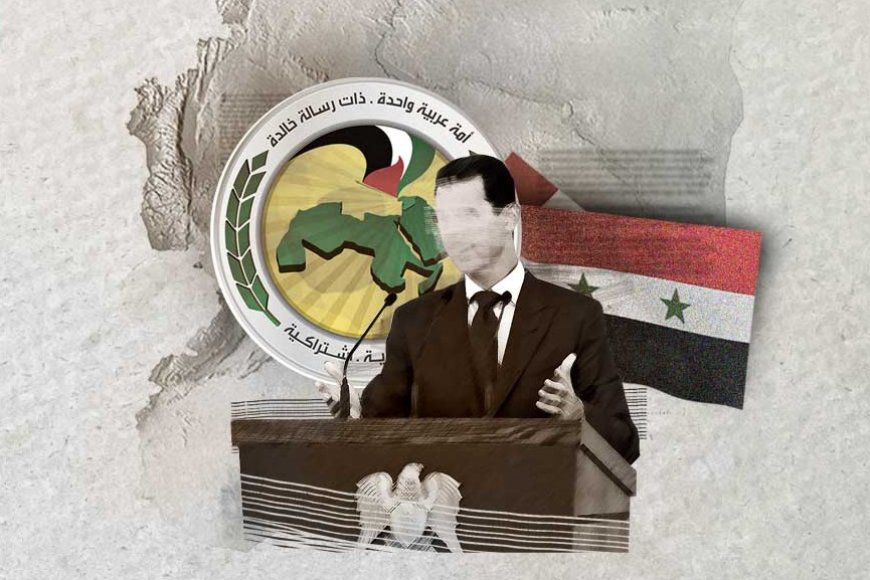 بعد (50) عاما.. حزب الأسد (البعث) خارج المشهد السياسي السوري