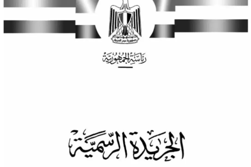 بالاسم والوثيقة.. طرد مواطن يمني من مصر والسلطات المصرية تكشف السبب !