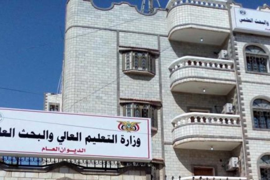 التسجيل مفتوح الآن.. للطلاب اليمنيين الراغبين في الدراسة في الجامعات الخارجية (رابط جديد)