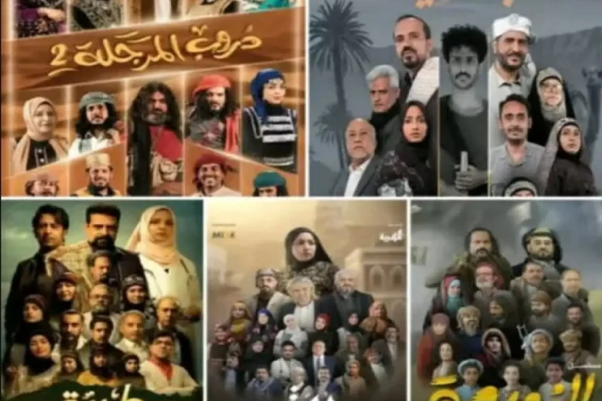 من هو الممثل اليمني الاعلى أجراً في موسم رمضان 2025؟