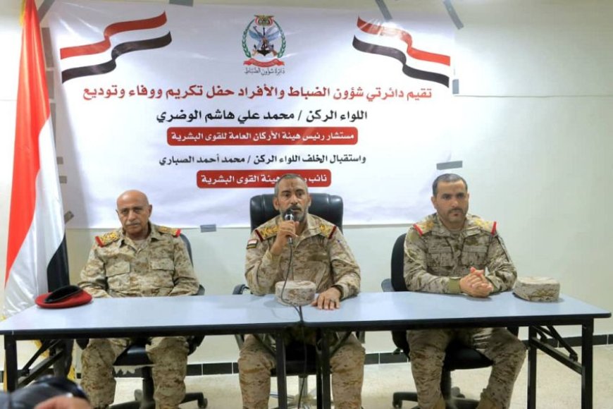 رئيس هيئة الأركان يشهد مراسم الاستلام والتسليم ويشارك في تكريم واستقبال قيادة هيئة القوى البشرية