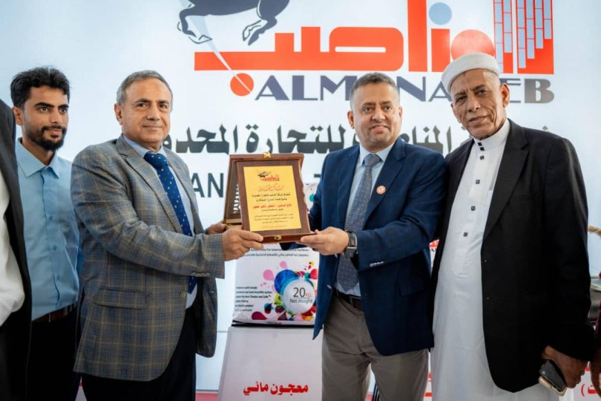 تقديرًا لجهوده الكبيرة،، شركة المناصب للتجارة &quot;المحدودة&quot; تكرم رئيس جامعة عدن بدرع الشركة