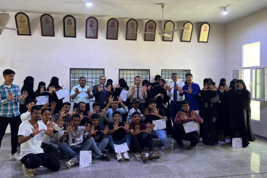 بحضور رئيس جامعة عدن،، كلية العلوم الإدارية تختتم دورة استخدام الذكاء الاصطناعي في تأهيل الصم 
