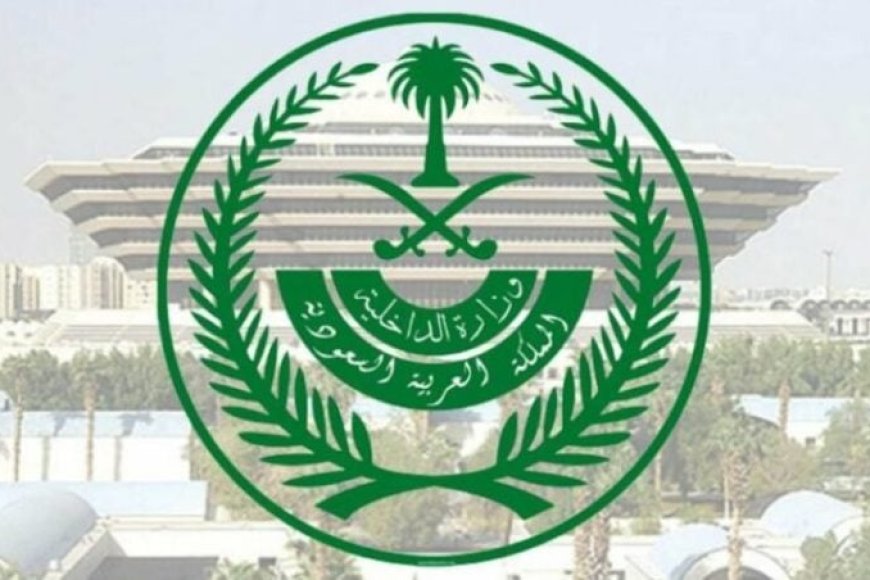 السعودية .. إعدام مقيم يمني .. تفاصيل