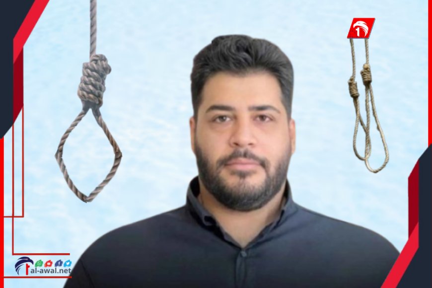 (صيد العنكبوت)!!.. إيران تبث اعترافات جاسوس أعدمته