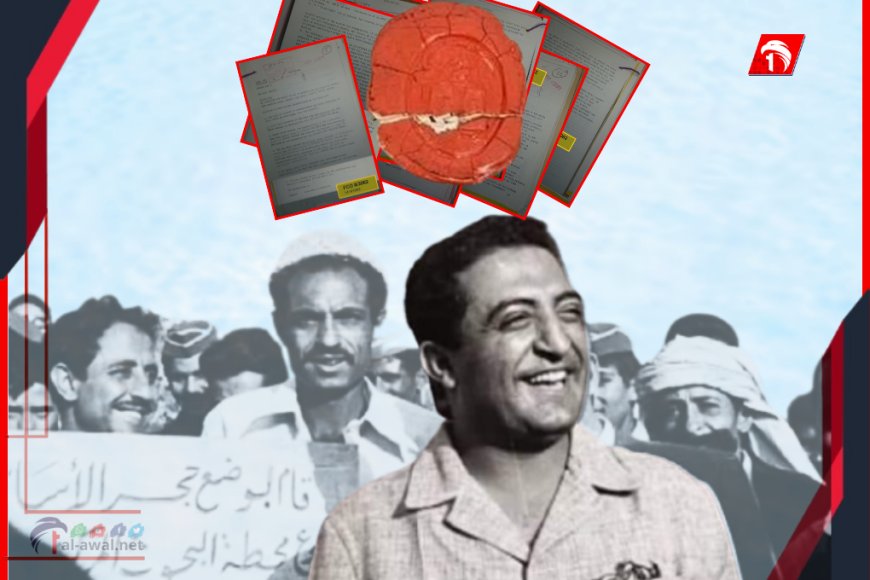 بريطانيا ترفع غطاء السرية.. لغز اغتيال الرئيس الحمدي التداعيات وردود الأفعال (2 & 2)