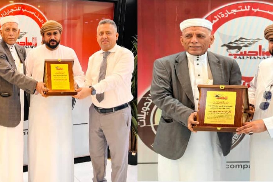 عدن.. رئيس شركة المناصب للتجارة &quot;المحدودة&quot; يكرم وزير الأشغال العامة