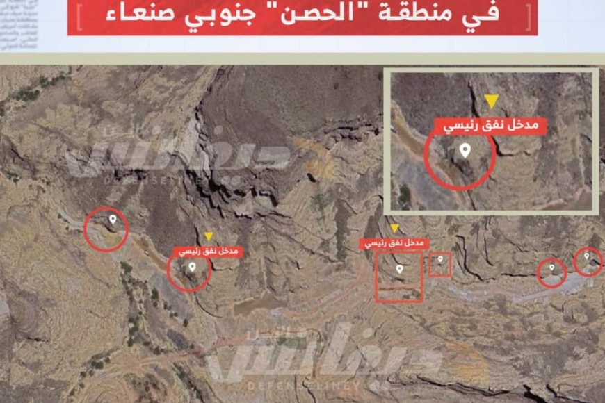 مخابئ حوثية في منطقة &quot;الحصن&quot; جنوبي صنعاء طالتها هجمات أمريكية لأول مرة