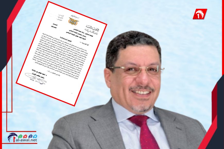 لملس: استقالة بن مبارك تعني استقالة الحكومة بكامل وزرائها