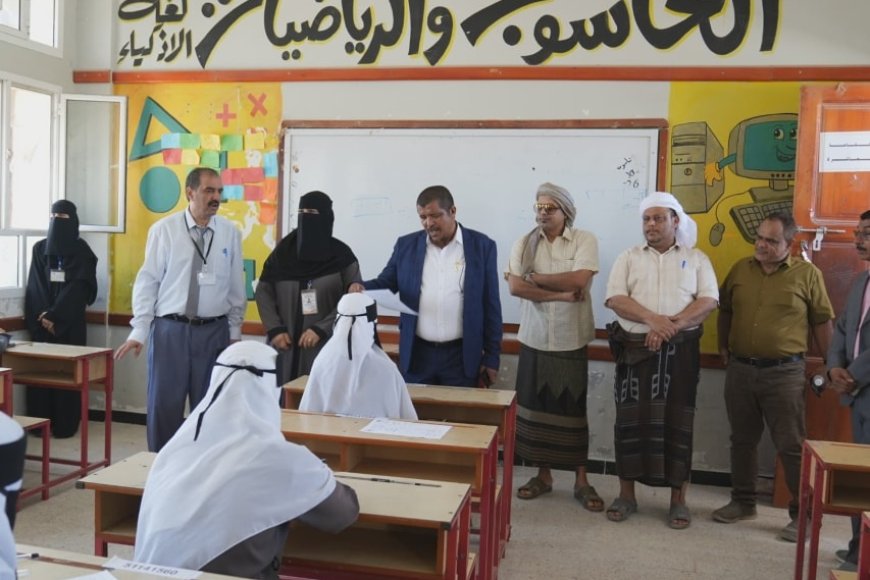 أمين عام محلي المهرة يدشّن امتحانات شهادة الثانوية العامة للعام الدراسي 2024 & 2025م