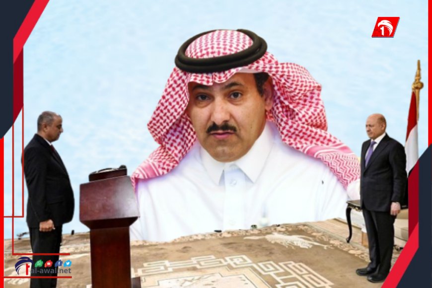 السفير السعودي يعلق على تعيين بن بريك رئيساً للوزراء