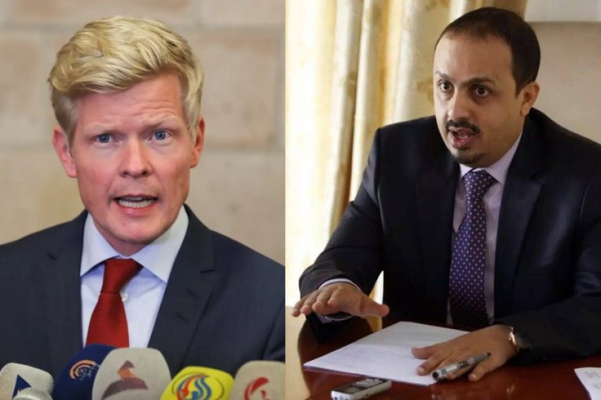 وزير الإعلام ينتقد تصريحات &quot;غروندبرغ&quot; الأخيرة عن اليمن