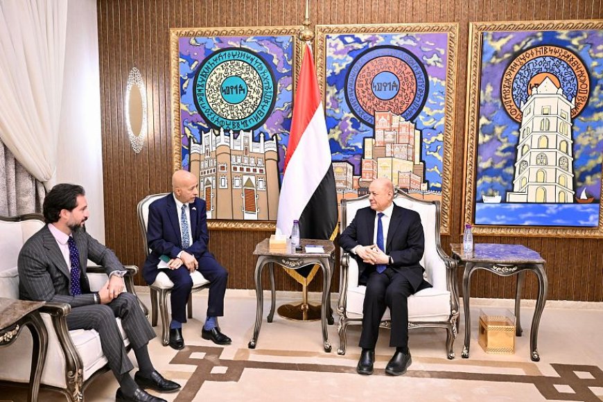 رئيس مجلس القيادة يشيد بجهود الولايات المتحدة في تنفيذ قرار حظر الاسلحة الايرانية