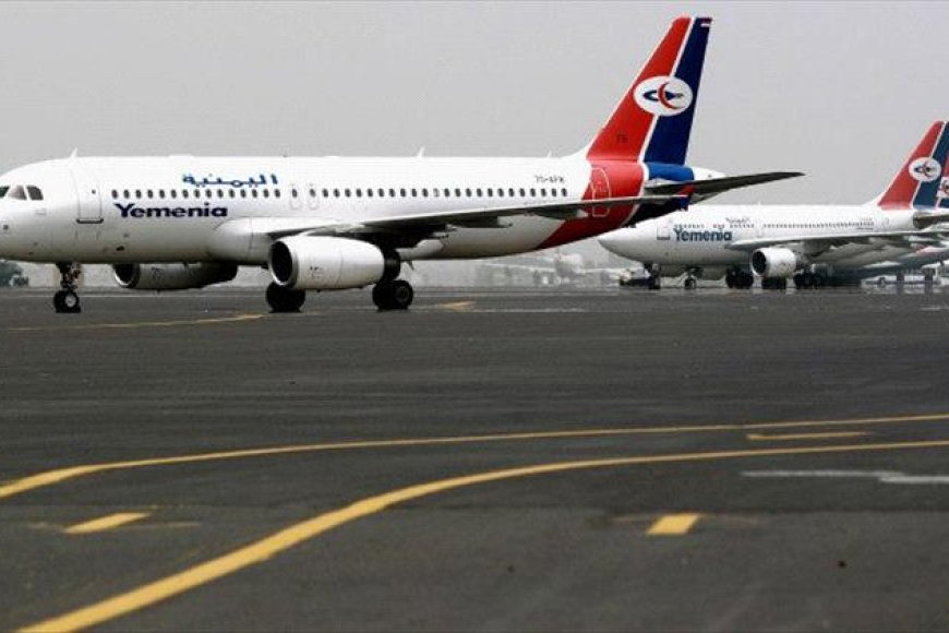 الخطوط الجوية اليمنية تصدر بيانًا مُهمًا عقب تدمير طائراتها في مطار صنعاء