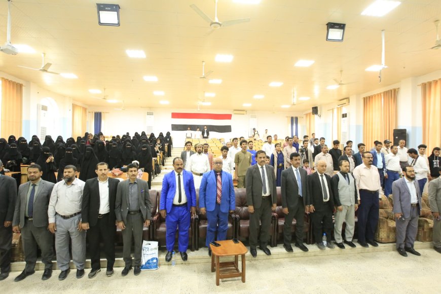 &quot;جامعة إقليم سبأ تُتوّج عاماً من الإبداع بحفل ختامي للأنشطة الطلابية&quot; 