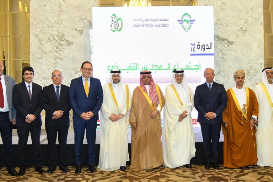 رئيس هيئة الطيران المدني يشارك في الاجتماع الـ(72) للمجلس التنفيذي للمنظمة العربية للطيران المدني بالرباط