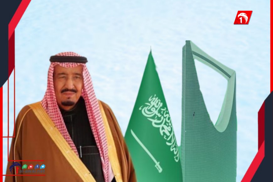 إعفاءات وتعيينات تطال (19) أميرًا وشخصية!!.. الملك سلمان بن عبد العزيز يصدر أوامر ملكية جديدة