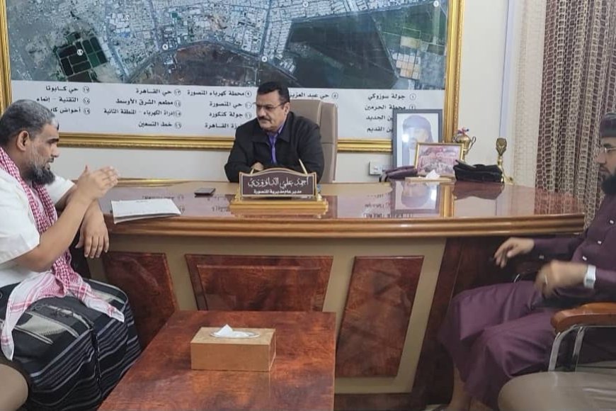 خلال لقائة بمدير عام الأوقاف والإرشاد بعدن..مدير عام المنصورة يؤكد أهمية دور خطباء المساجد في توعية المجتمع ومحاربة الظواهر السلبية