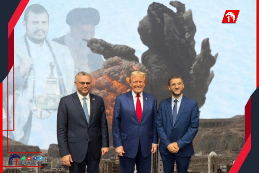 تسريبات تكشف كواليس وأسرار (استسلام الحوثيين).. ودور السفير الأميركي من أصل يمني (أمير)   