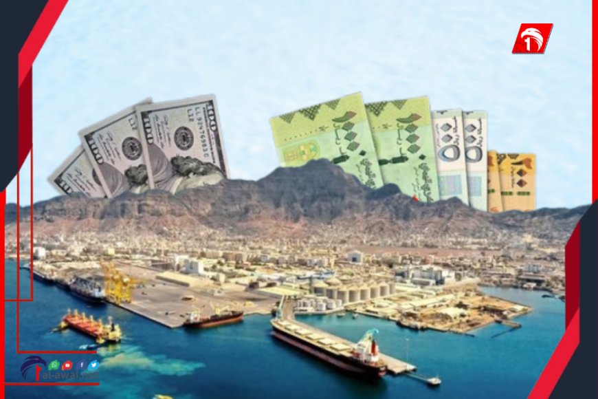 بالأرقام!.. الكشف عن إيرادات ضخمة لسلطة عدن المحلية