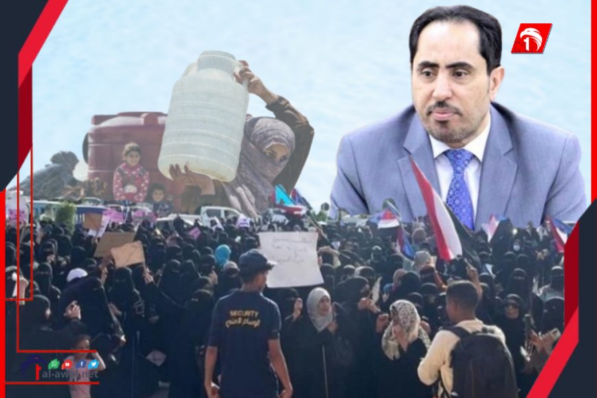نايف البكري: نحيي المرأة العدنية التي خرجت تطالب بأبسط حقوقها