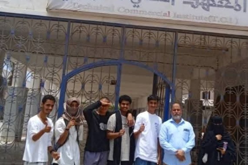طلاب الثانويه التجاريه ينهون تدريبهم الميداني في البنك المركزي بالعاصمةعدن