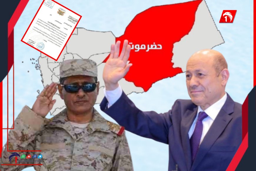 البحسني: توجيهات الرئيس العليمي بإنشاء (صندوق تنمية حضرموت) مكملاً وداعمًا لتطلعات أبنائها