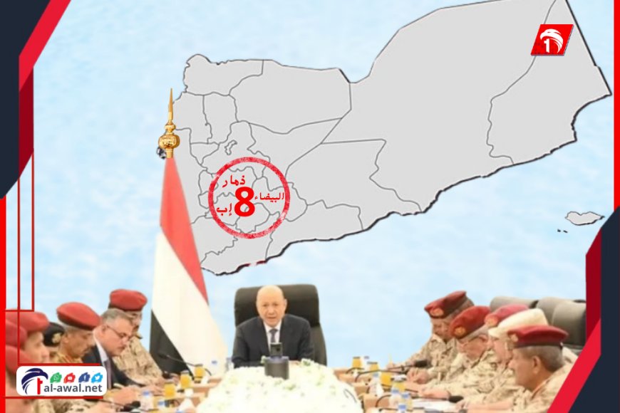 قرارات رئاسية باستحداث منطقة عسكرية جديدة (الثامنة) وتعيين العولقي قائدا لها (تفاصيل)