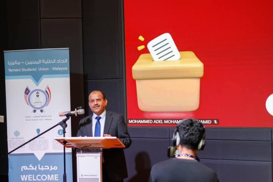 المستشار الخضمي يدعو الطلاب اليمنيين في ماليزيا للتركيز على العلوم الحديثة