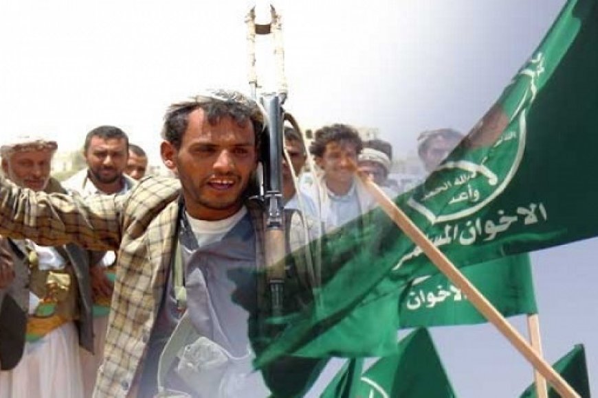 الاخوان اعوان الحوثي.. هاشتاق يفضح حملات الإخوان الإعلامية 