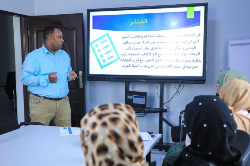 اختتام دورة تدريبية حول أساسيات الصحافة الإنسانية في تعز