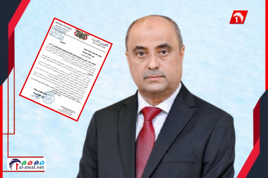 بن بريك يعيد (15) مليون ريال سعودي لحجاج العام الماضي.. تفاصيل ووثيقة