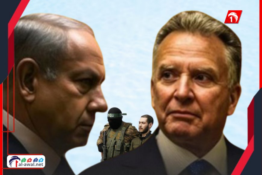 بسببها تفاقم خلاف (ترامب ونتنياهو).. إسرائيل تناقش خطة إطلاق (10) رهائن