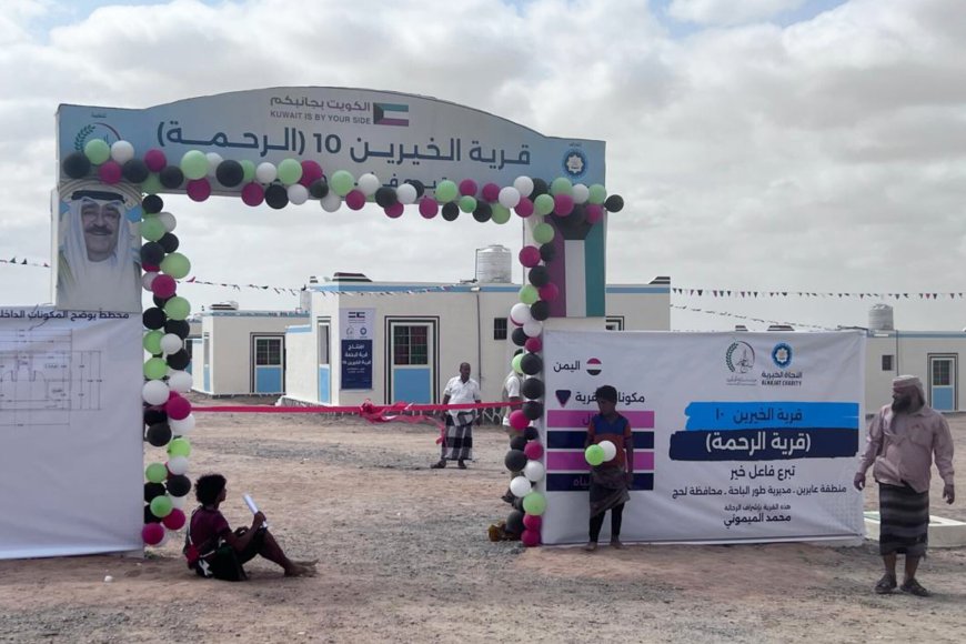 لحج.. مدير عام طور الباحة يوجه كلمة شكر وعرفان