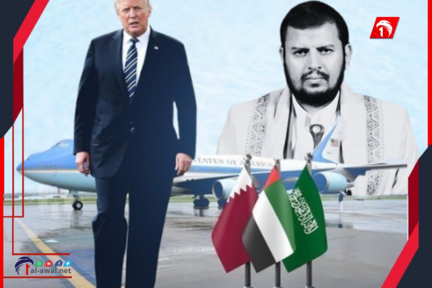 زعيم الحوثيين (عبدالملك) يعلق على زيارة (ترامب) الخليجية ويكشف المستفيد منها!