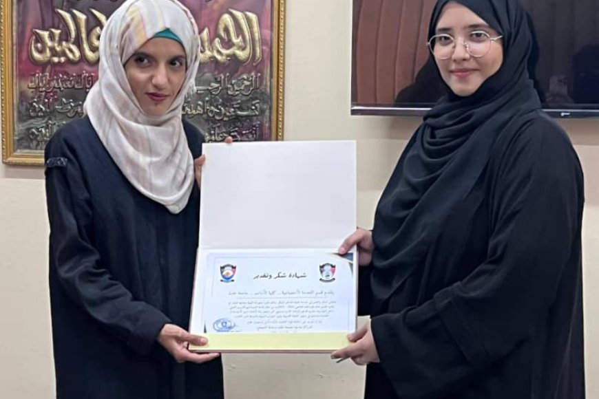 قسم الخدمة الاجتماعية بجامعة عدن يتقدم بالشكر لمؤسسة الحياة للتدخل المبكر