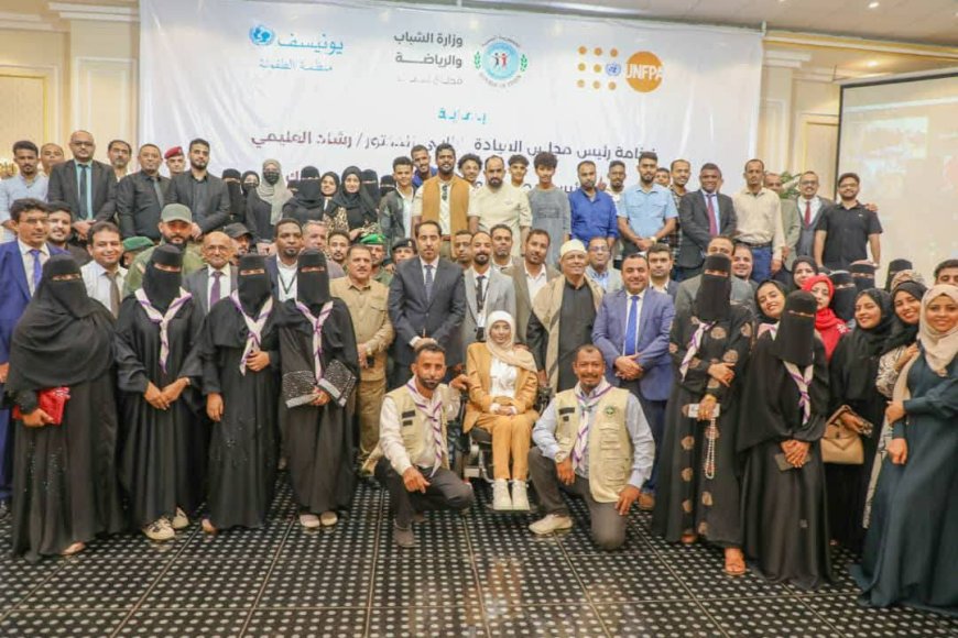 وزارة الشباب والرياضة تدشّن الخطة الوطنية لتمكين الشباب 2025–2030