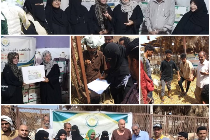 اتحاد الجمعيات والمؤسسات بعدن يدشن توزيع اضاحي وملابس العيد
