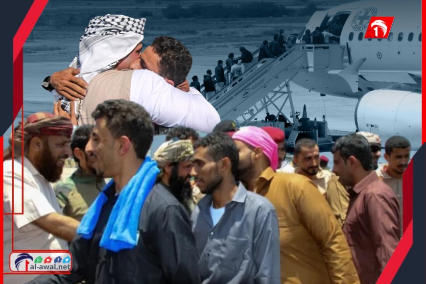 (الكل مقابل الكل).. الإعلان عن صفقة جديدة وشاملة لتبادل أسرى بين الحكومة الشرعية والحوثيين